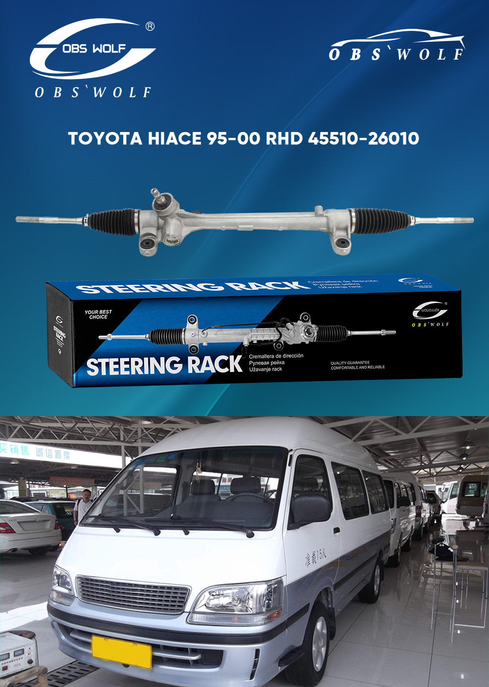 Hiace Steering Rack OBS Right Hand Steering Rack Auto Steering Gear for toyota Hiace LH125 ...